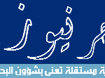 logo-albahr-news-2