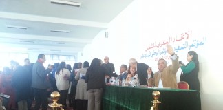 قضايا البحارة حاضرة في المؤتمر الوطني التمهيدي للإتحاد المغربي للشغل