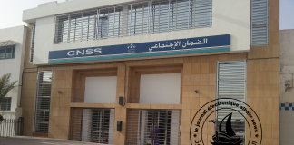 تعزيزات بشرية بوكالة الضمان الإجتماعي بميناء أكادير