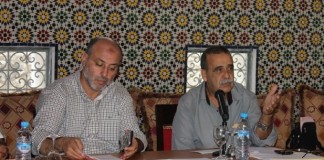 الجمع العام للغرفة المتوسطية يجدد الثقة في بنجلون رئيسا بأغلبية ساحقة