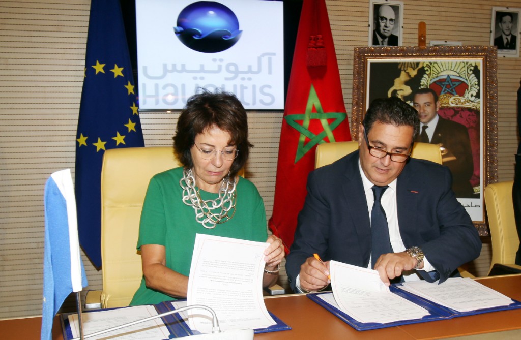 المغرب الإتحاد الأوربي