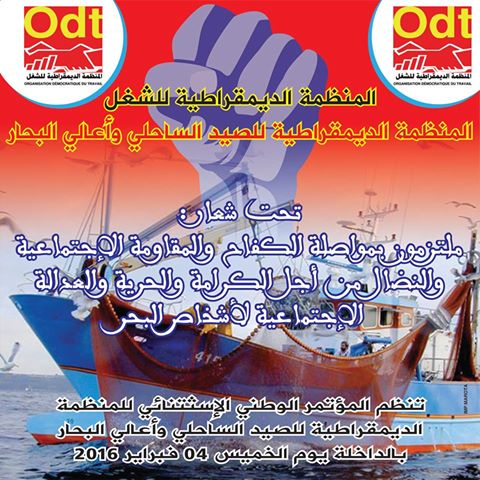 في دورة إستتنائية ال”Odt” تغير إسمها وتنتخب مكتبها الوطني