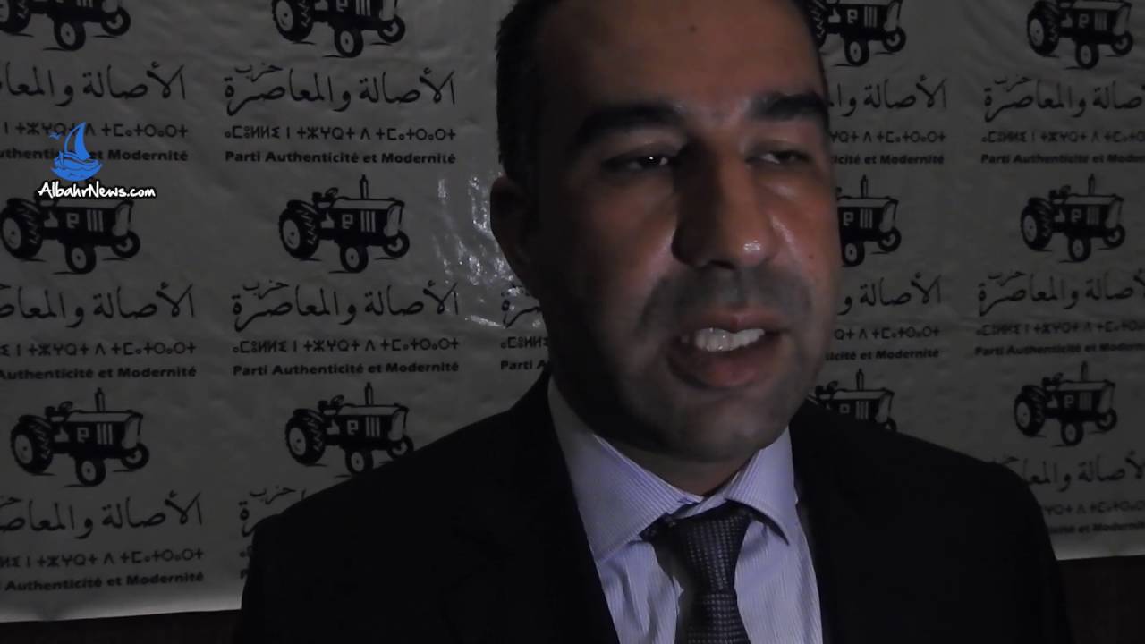 العمراوي رئيسا لمنتدى الصيد البحري بحزب الأصالة والمعاصرة