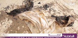 ردود أفعال حول إضرام ربان صيد النار في جسده