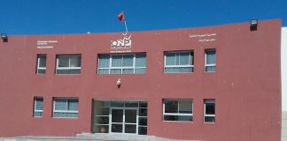 “الفوضى” تمنع مراكب الصيد بالجر من تسويق مصطاداتها بسوق السمك بالوطية