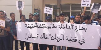 بحارة الداخلة يطالبون بكشف الحقيقة في قضية “الربان المحروق”