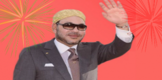الورش البحري الجاف “TABOAG” بطانطان يتقدم بأحر التهاني الى صاحب الجلالة بمناسبة عيد العرش المجيد