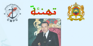 عبد الواحد الشاعر يتقدم بأحر التهاني الى صاحب الجلالة بمناسبة عيد العرش المجيد