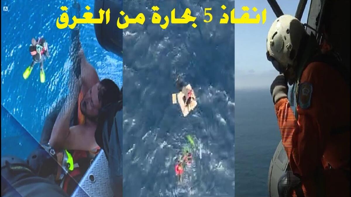 عملية إنقاذ بحارة “الشركي 2″من الغرق من طرف الدرك الملكي