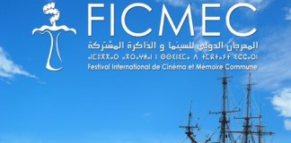 مارتشيكا تتحول نونبر القادم إلى قبلة للسينمائيين بحثا عن “ذاكرة مياه المحيط “