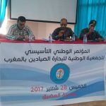 الجمــــعية الوطنية للبحارة الصيادين بالمغرب (2)