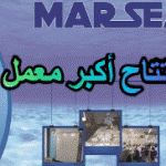 marsea