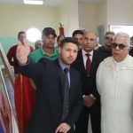 الوحدة الصحية طانطان
