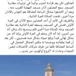 IMG-20190401-WA0045