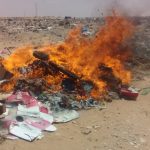 تدمير خيار العيون