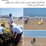 IMG-20190420-WA0147