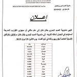 IMG-20190426-WA0248