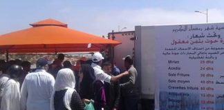 مبادرة “الحوت بثمن معقول” ..بيع أزيد من 213 طن من الأسماك المجمدة