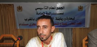 الكنفدرالية العامة تطالب الكاتبة العامة بضرورة التدخل العاجل لصرف مستحقات البحارة