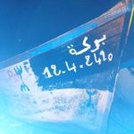 IMG-20190624-WA0061