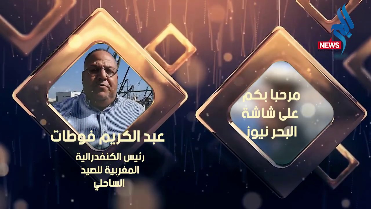 تقرير جطو الحلقة 4 : عبد الكريم فوطاط