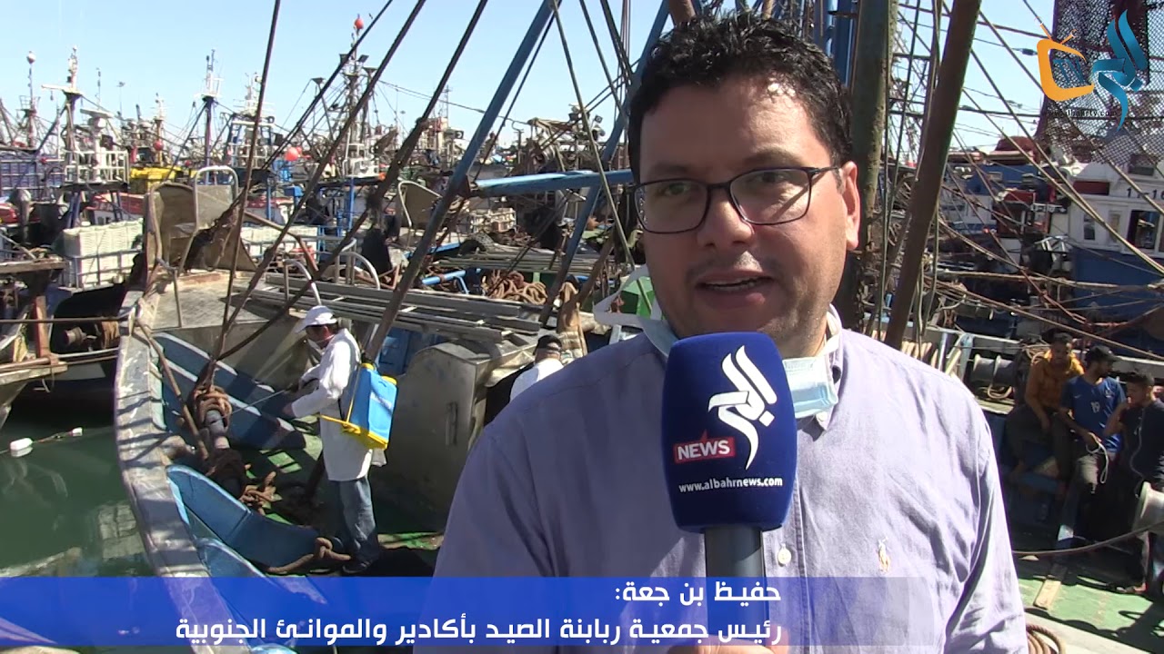 مجهزون يبادرون إلى تعقيم مراكب الصيد الساحلي ضد وباء كورونا بميناء اكادير