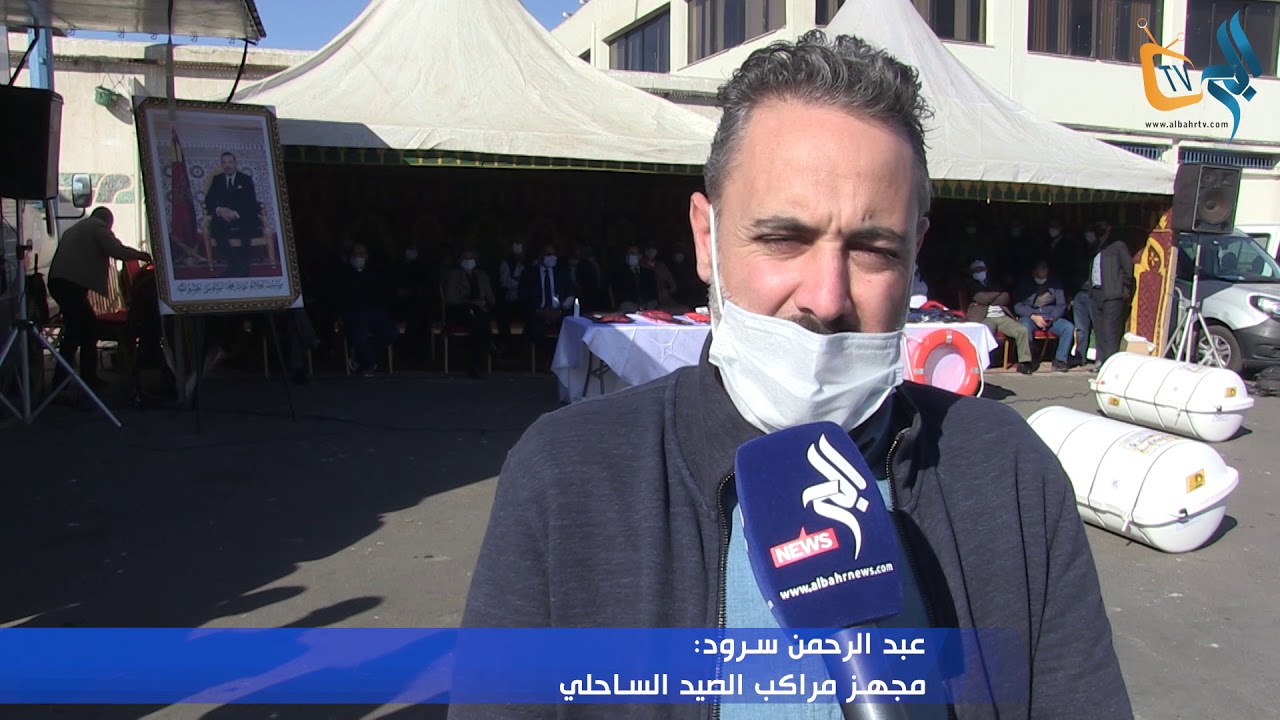 سرود: نتطلع لإستراتيجة عامة وشمولية في السلامة البحرية