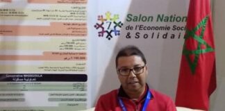 العسري: التكوينات البحرية أساس الرقي بقدرات وكفاءات الرأس مال البشري في قطاع الصيد