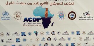 بمشاركة مغربية .. مؤتمر إفريقي يطلق مبادرة “إفريقيا متحدة ضد الغرق” للحد من ضحايا الحوادث بالسواحل وفضاءات السباحة