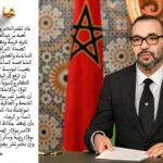 FETETRONE2025ALBAHRNEWS