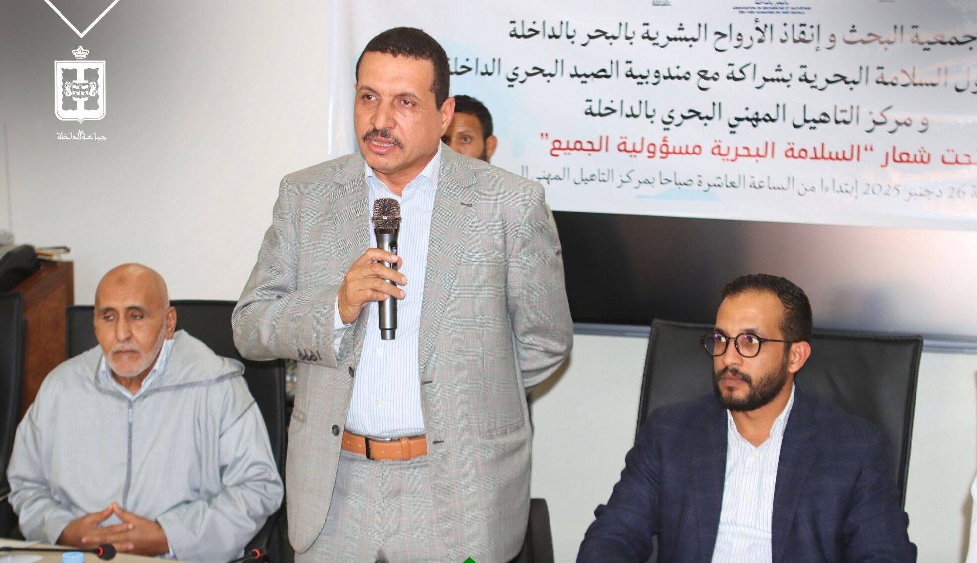 لقاء بالداخلة يطرح سؤال مسؤولية السلامة البحرية بين التكوين والإلتزام