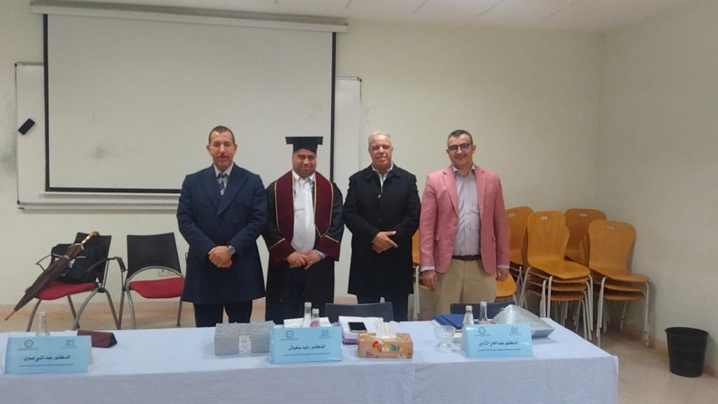 الرباط .. رسالة جامعية تفتح نقاشًا أكاديميا حول استدامة الثروة السمكية