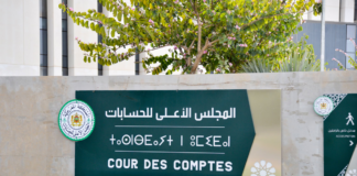 المجلس الأعلى للحسابات يضع تدبير قطاع الصيد تحت المجهر في تقريره الجديد !