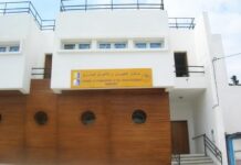 يهم الصيد والميكانيك .. فتح التسجيل في سلك التكوين بالتدرج مستوى التخصص بالمضيق