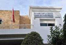 التغيرات المسجلة في أسواق الغازوال والبنزين الدولية تنعكس على الأسواق الوطنية (مجلس المنافسة)