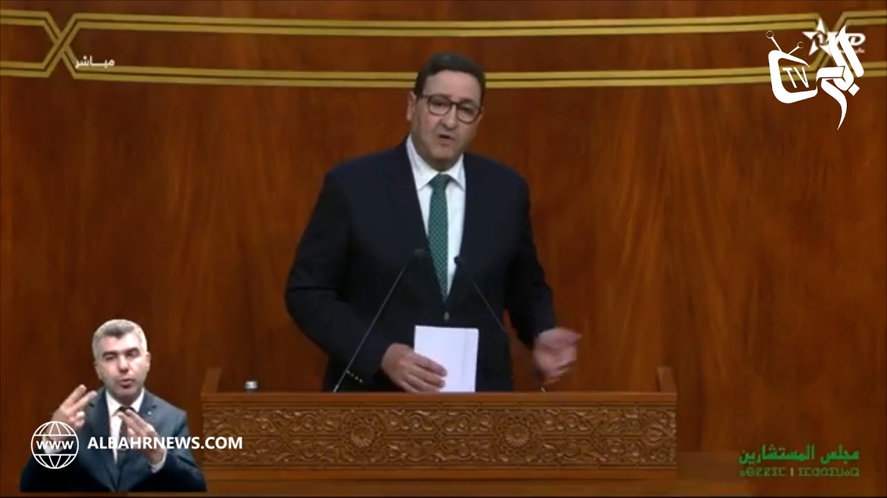 الوزير قيوح : المغرب يشتغل على إحداث مركز بالصحراء لمراقبة السفن بالمحيط الأطلسي (فيديو)